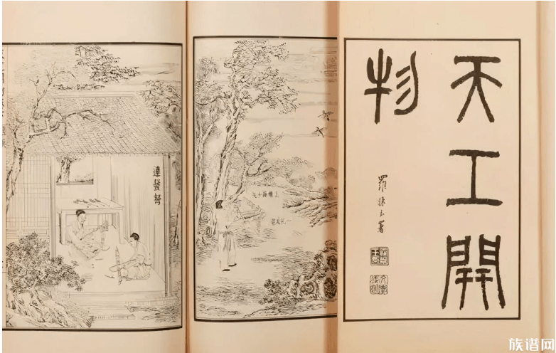 《天工开物》作者宋应星，是那个朝代的人？