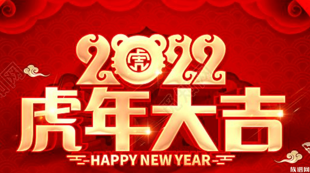 虎年别虎啦，历史上有多少个虎年？