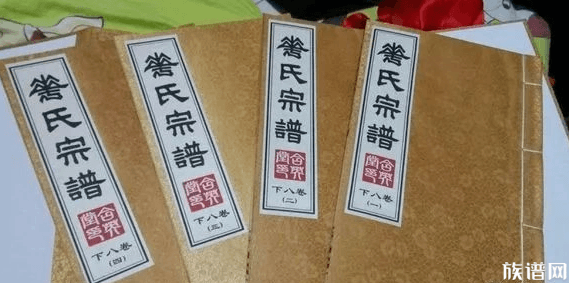 各地花姓来源浅析