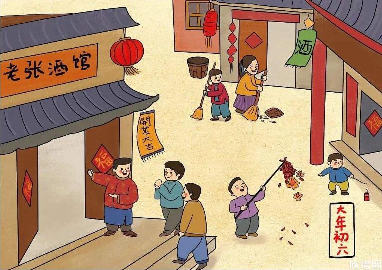 正月里,民间有哪些讲究与禁忌?