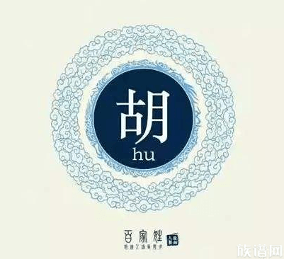 湖北省十大姓氏有你的姓氏吗?它们的由来是什么?