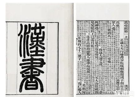 湖南五大姓氏世家,你知道几个?