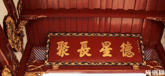 具有百年历史的福建陈氏大宗祠，你知道它的来历吗？