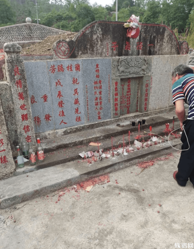 清远清新韦氏始祖重良韦公夫妇墓