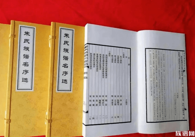 字辈用完了怎么查谱修谱？这几个方法要记牢！