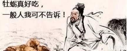 如果苏轼活在明清两朝会怎么样?怕是活不过三集