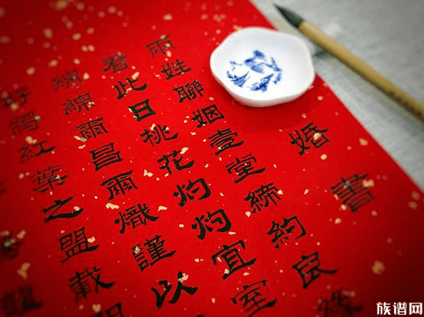 20220222扎堆领证,古代婚书的发展历程是什么?