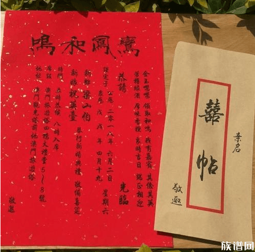 20220222扎堆領(lǐng)證，古代婚書的發(fā)展歷程是什么？