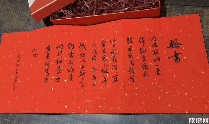 20220222扎堆领证,古代婚书的发展历程是什么?