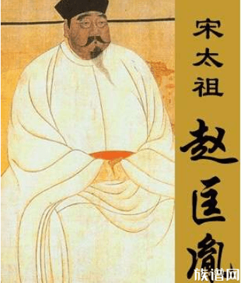 宋太祖赵匡胤为什么要恩将仇报,杀死救命恩人呢