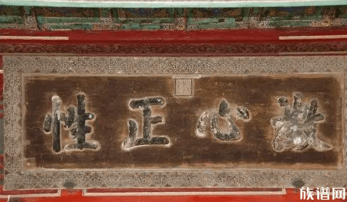 客家人有哪些姓氏文化和门楣精神?你知道吗?