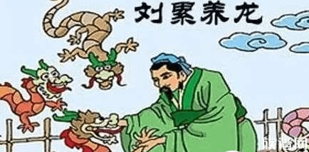 中国最迷信的皇帝孔甲,成也天命败也天命!