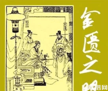 宋太祖赵匡胤是宋朝的开国皇帝，但他为何传位给了其弟弟宋太宗？