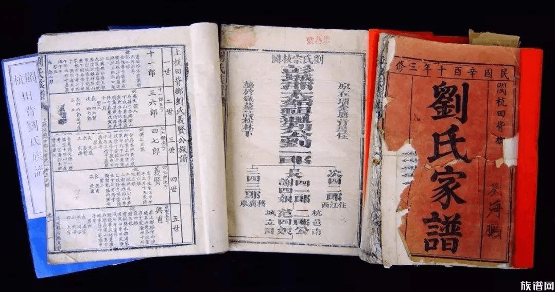 关于家谱的常识,你知道哪些?