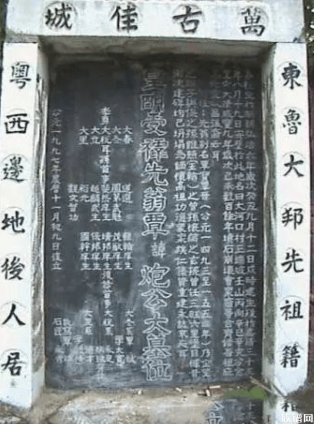 河池姓覃的看看，覃炮公墓的三个传说！