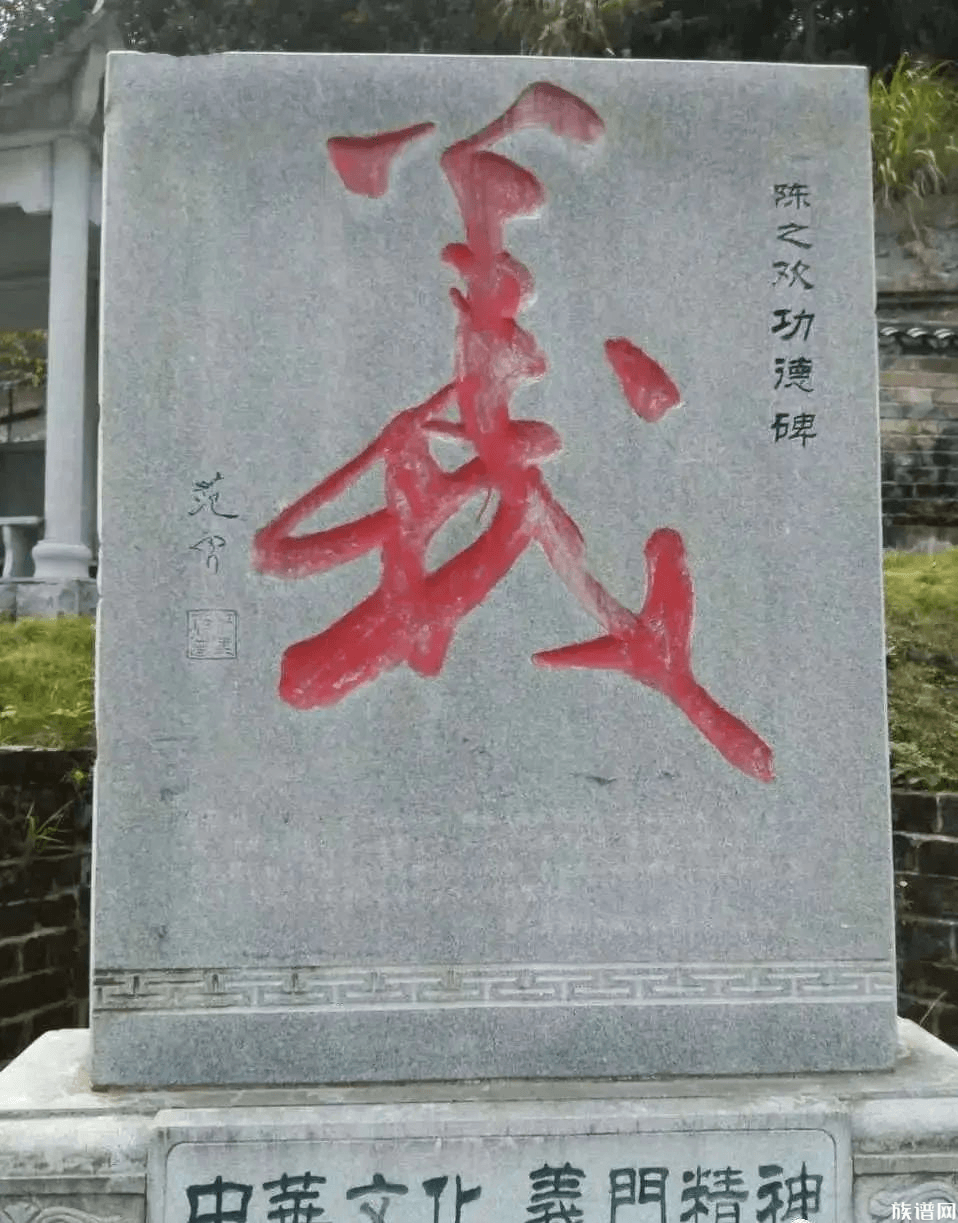 中国最早的宗谱!湖北老人家中发现500多年陈氏老谱