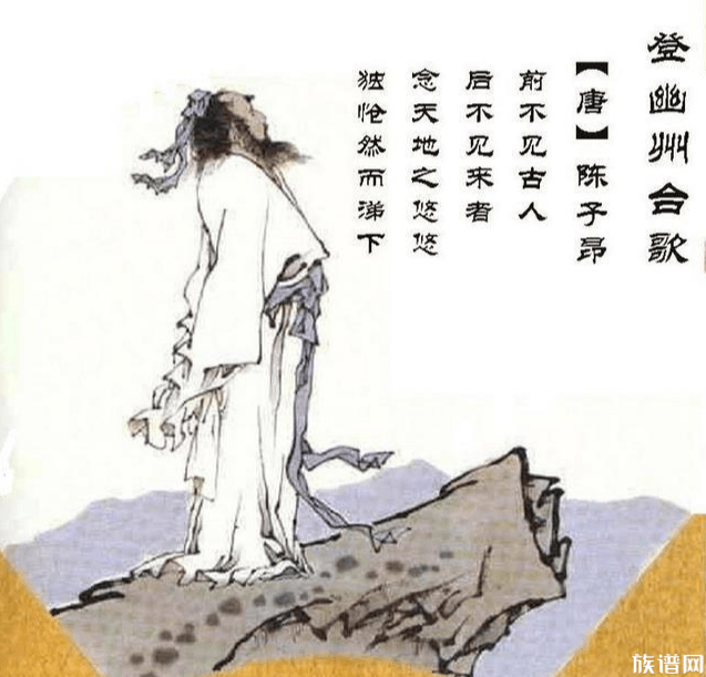 陈子昂一个怎样的人?他为何能够成为初唐诗文革新人物?