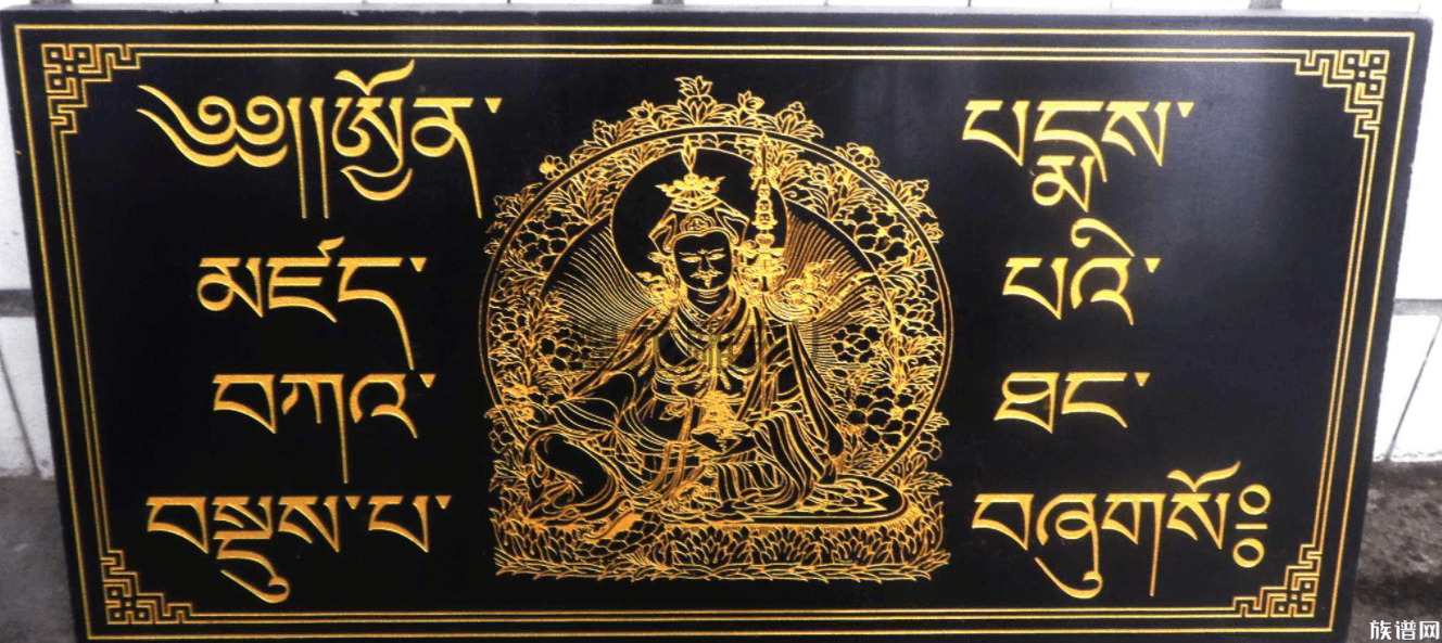 西藏地区主要有哪些姓氏?你知道吗?