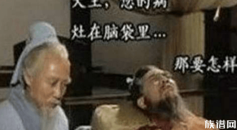 华佗发明麻醉药，难道这才是曹操要杀他的原因吗