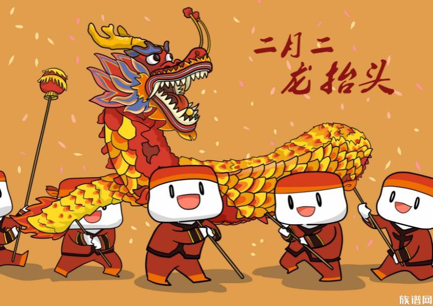二月二龙抬头,其由来和风俗你知道吗?