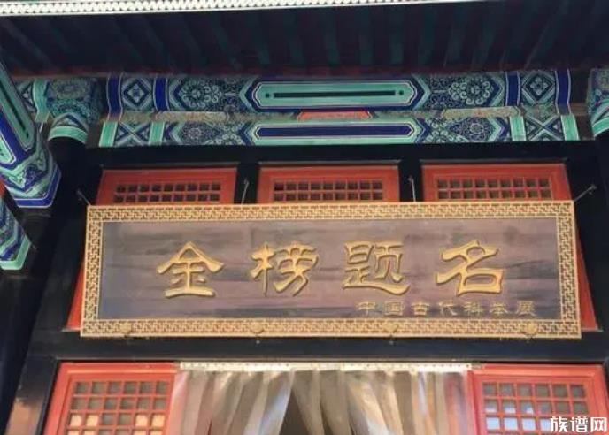 建议按各省高考人数分配招生指标,古代科举考试名额如何分配的?