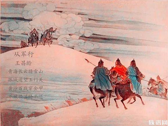 王昌龄为何被称之为七绝圣手?其人生经历了何事?