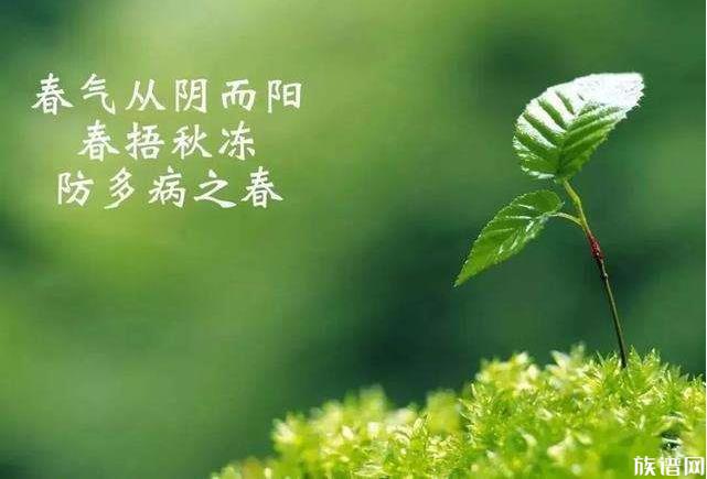 “春捂”的正确打开方式,古代“春捂”有什么讲究?