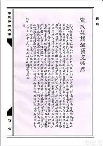 寻根查谱的基本术语你了解吗？千万不要半懂不懂耽误事！