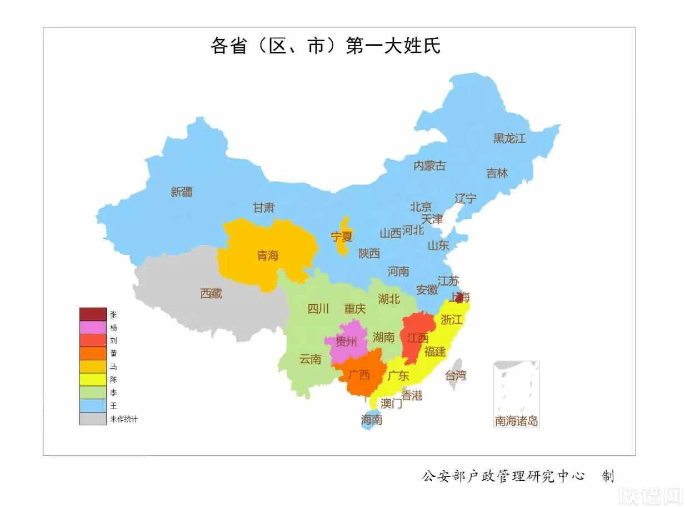 你是什么姓？你的省排名前十的姓氏你知道吗？它们都来自哪个民系？