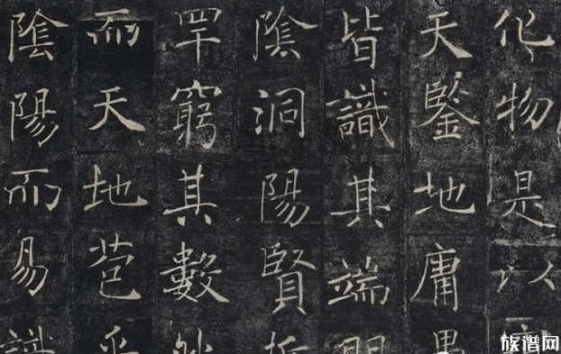 偃师褚姓渊源之褚遂良