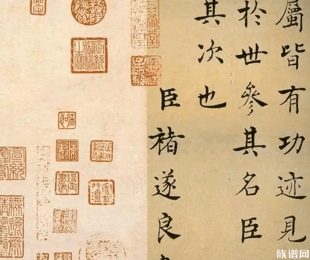 偃师褚姓渊源之褚遂良