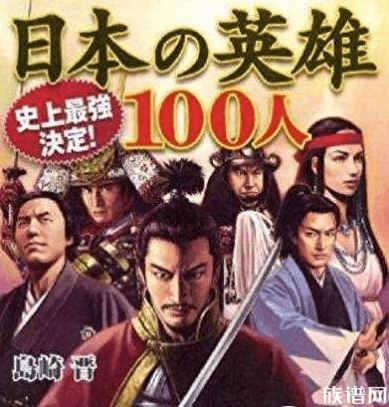 日本评选“中国历史上公认的英雄”，NO.1是这俩人