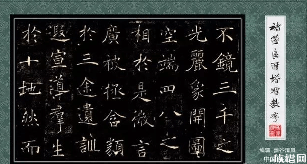 偃师褚姓渊源之褚遂良