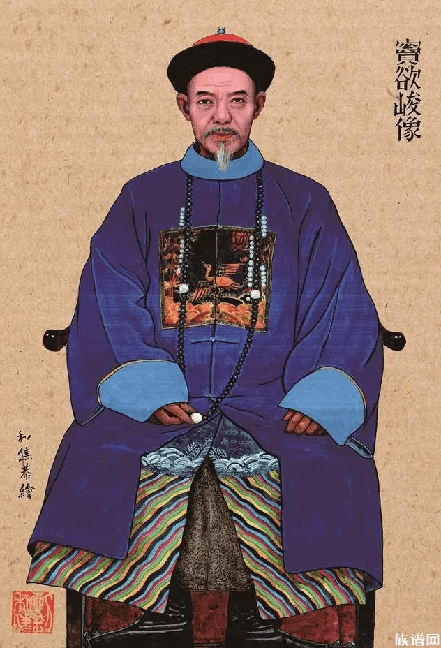 师宗淑基窦氏家族