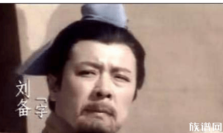 三国命运最苦逼的人，为什么会说他会是最苦命的呢