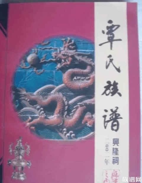 覃氏兴隆祠是覃氏氏族的一个分支