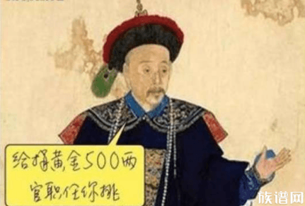 清代捐官的名目大体可以分为哪几种？都有谁会买官？