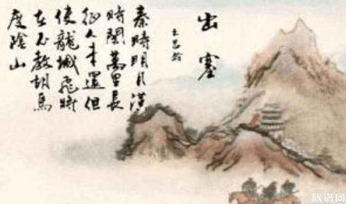 唐代边塞诗的代表人物王昌龄的生平简介,王昌龄的人物事迹