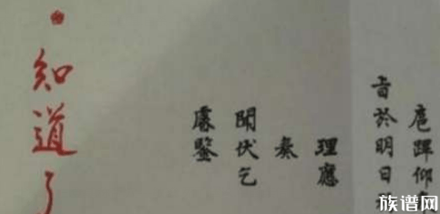 古代的奏折是怎么传递的？繁琐复杂，还容易泄密。