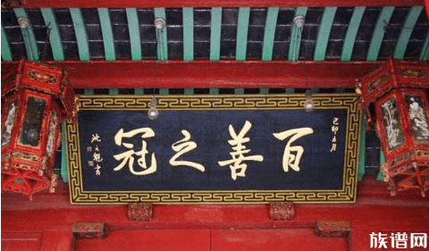 在历史上能够称圣的都是很牛的人,那么孝圣又是谁?