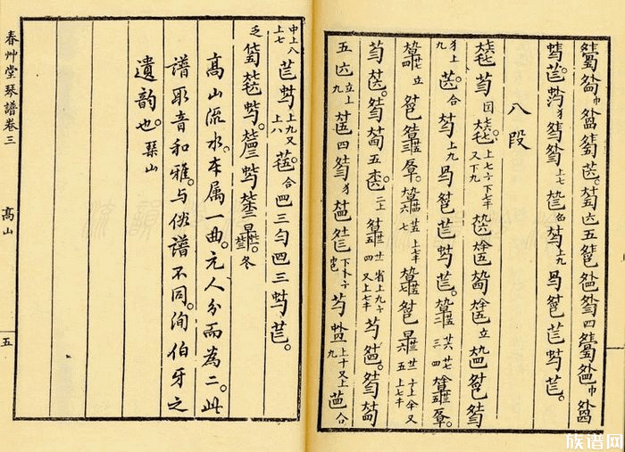 五线谱18世纪才传入中国,在此之前人们是怎么记录乐谱的呢?