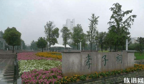 在历史上能够称圣的都是很牛的人,那么孝圣又是谁?