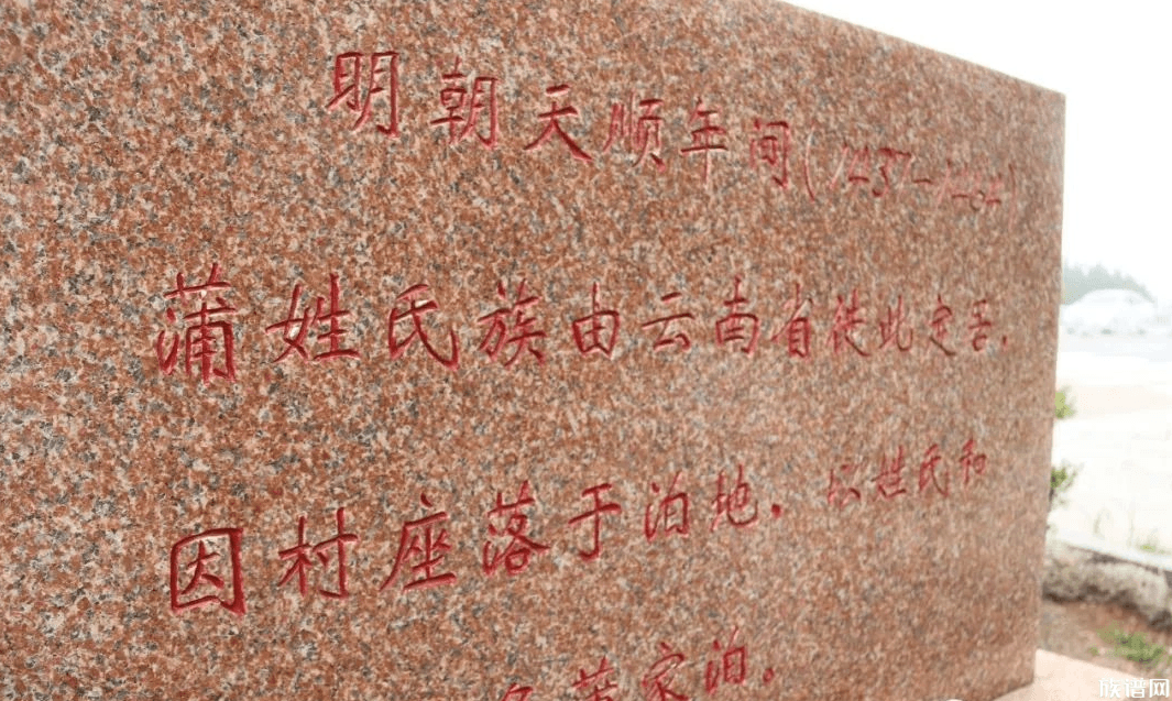 蒲姓在胶东不多见,荣成这个村里有座蒲氏宗祠