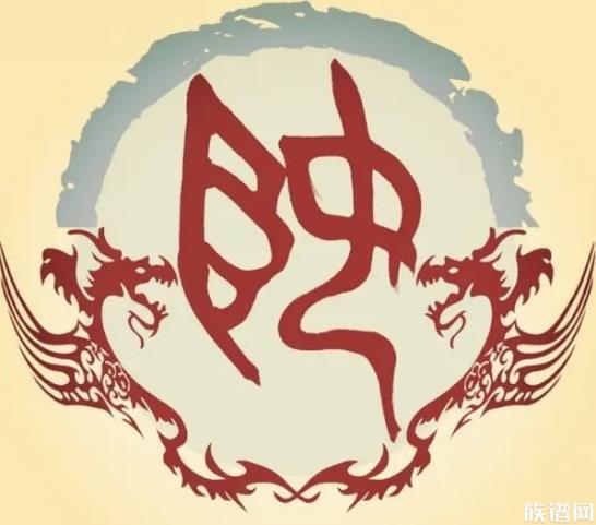 “万姓之祖”姬姓是从何而来?为何现在姓姬的人很少见?