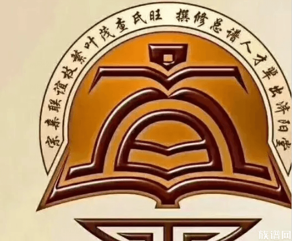 以查命名的地名村庄道路