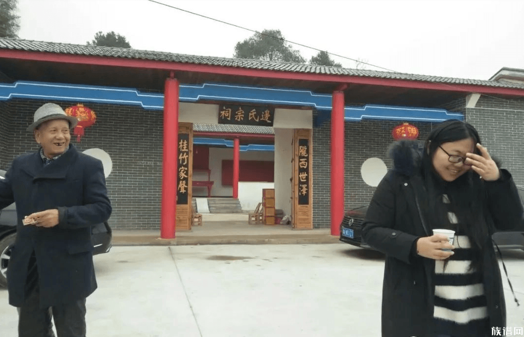 长宁边氏陇西堂源流