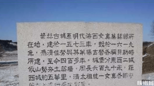 清朝建立之后多灭亡的部落,有的复了仇,有的复不了