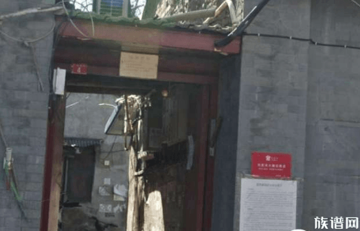 老舍晚年曾在此待了十六年，清末时期这条胡同丰富胡同