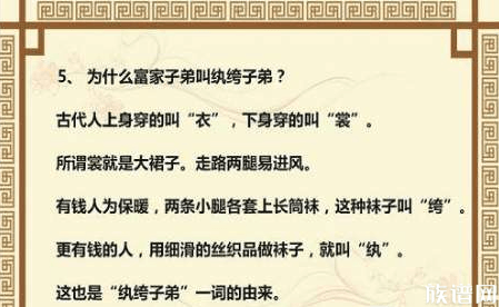 中国古代的八条冷知识，终于知道十二生肖为什么没有猫了