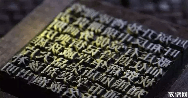 中国姓氏的发展经历了怎样的历程?